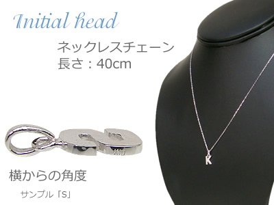 画像2: miniイニシャルペンダント K10ホワイトゴールド※ネックレスチェーン付き