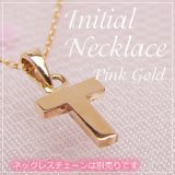 miniイニシャルペンダントヘッド K10ピンクゴールド[T]※ネックレスチェーンは別売りです。