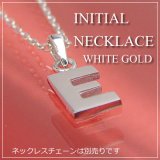 miniイニシャルペンダントヘッド K10ホワイトゴールド[E]※ネックレスチェーンは別売りです。