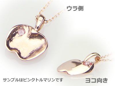 画像2: アップル（りんご）天然誕生石ペンダント/K10ピンクゴールド[ルビー]※ネックレスチェーンは別売りです