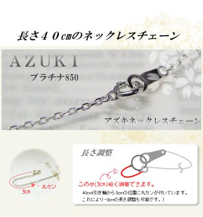 画像5: 【送料無料】誕生石12ヶ月が選べるイニシャルPTペンダント[40cm プラチナアズキチェーンネックレス]【レディース】【ジュエリー】【アクセサリー】※ダイヤモンドのみ32800円（税込）