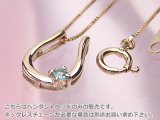 誕生石ペンダントヘッド(トップ) バテイ（馬蹄）/ピンクゴールド[エメラルド]※チェーンは別売りです