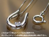 誕生石ペンダントヘッド(トップ) バテイ（馬蹄）/プラチナ[アクアマリン]※チェーンは別売りです