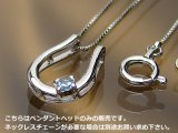 誕生石ペンダントヘッド(トップ) バテイ（馬蹄）/プラチナ[ブルートパーズ]※チェーンは別売りです