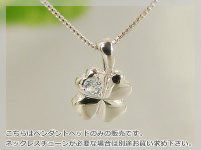 画像1: 四つ葉のクローバー誕生石ペンダントヘッド(トップ) / ホワイトゴールド [アクアマリン]※チェーンは別売りです