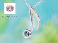 音符の天然誕生石ペンダントヘッド/プラチナ[サファイアまたはピンクサファイア]※ネックレスチェーンは別売りです。