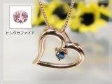 オープンハート誕生石ペンダント / ピンクゴールド [サファイアまたはピンクサファイア]ベネチアネックレスチェーン付き