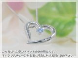 オープンハート誕生石ペンダントヘッド(トップ) / プラチナ [タンザナイト]※チェーンは別売りです