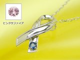 リボンの天然誕生石ペンダントネックレス/ホワイトゴールド[サファイアまたはピンクサファイア]※ネックレスチェーン付き