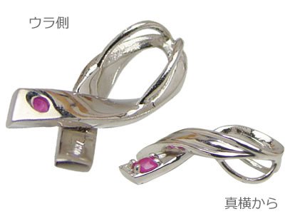 画像2: リボンの天然誕生石ペンダントヘッド/プラチナ[ブルートパーズ]※ネックレスチェーンは別売りです。