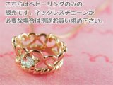 誕生石ベビーリングペンダントヘッド(トップ)（ネックレス）プリンセス/ ピンクゴールド [アクアマリン]※チェーンは別売りです