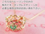 誕生石ベビーリングペンダントヘッド(トップ)（ネックレス）プリンセス/ ピンクゴールド [エメラルド]※チェーンは別売りです