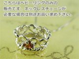 誕生石ベビーリングペンダントヘッド(トップ)（ネックレス）プリンセス/ プラチナ [ガーネット]※チェーンは別売りです