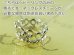 画像1: 誕生石ベビーリングペンダントヘッド(トップ)（ネックレス）プリンセス/ ホワイトゴールド [ダイヤモンド]※チェーンは別売りです (1)