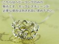 誕生石ベビーリングペンダントヘッド(トップ)（ネックレス）プリンセス/ プラチナ [ムーンストーン]※チェーンは別売りです