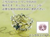 誕生石ベビーリングペンダントヘッド(トップ)（ネックレス）プリンセス/ プラチナ [サファイアまたはピンクサファイア]※チェーンは別売りです