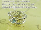 誕生石ベビーリングペンダントヘッド(トップ)（ネックレス）プリンセス/ プラチナ [ブルートパーズ]※チェーンは別売りです