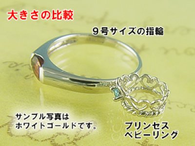 画像2: 誕生石ベビーリングペンダントヘッド(トップ)（ネックレス）プリンセス/ ピンクゴールド [ダイヤモンド]※チェーンは別売りです