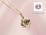 ローズ（薔薇）天然誕生石ペンダント/K10ピンクゴールド[サファイアまたはピンクサファイア]※ネックレスチェーン付き