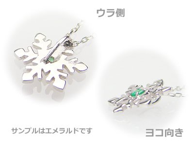 画像2: スノー（雪の結晶）天然誕生石ペンダント/プラチナ[ブルートパーズ]※ネックレスチェーン付き