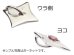 画像2: トランプダイヤ天然誕生石ペンダント/プラチナ[ガーネット]※ネックレスチェーン付き (2)
