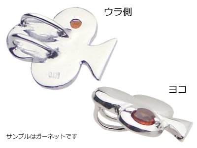 画像2: トランプクローバー天然誕生石ペンダント/プラチナ[ペリドット]※ネックレスチェーンは別売りです