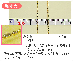 カットボールＬ/Ｓチェーンネックレス