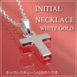 画像1: miniイニシャルペンダントヘッド K10ホワイトゴールド[T]※ネックレスチェーンは別売りです。