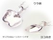 画像2: アップル（りんご）天然誕生石ペンダント/K10ホワイトゴールド[ガーネット]※ネックレスチェーンは別売りです