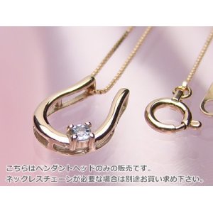 画像: 誕生石ペンダントヘッド(トップ) バテイ（馬蹄）/ピンクゴールド[アクアマリン]※チェーンは別売りです