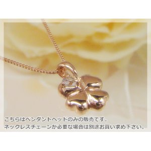 画像: 四つ葉のクローバー誕生石ペンダントヘッド(トップ) / ピンクゴールド [アクアマリン]※チェーンは別売りです