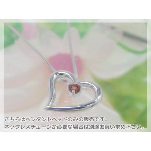 画像: オープンハート誕生石ペンダントヘッド(トップ) / ホワイトゴールド [ガーネット]※チェーンは別売りです