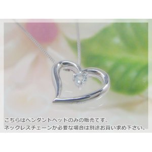 画像: オープンハート誕生石ペンダントヘッド(トップ) / ホワイトゴールド [アクアマリン]※チェーンは別売りです