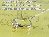 画像: 誕生石ベビーリングペンダントヘッド(トップ)（ネックレス）プリティ / プラチナ [ダイヤモンド]※チェーンは別売りです