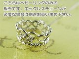 画像: 誕生石ベビーリングペンダントヘッド(トップ)（ネックレス）プリンセス/ ホワイトゴールド [ダイヤモンド]※チェーンは別売りです