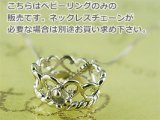 画像: 誕生石ベビーリングペンダントヘッド(トップ)（ネックレス）プリンセス/ プラチナ [ムーンストーン]※チェーンは別売りです