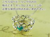 画像: 誕生石ベビーリングペンダントヘッド(トップ)（ネックレス）プリンセス/ プラチナ [ターコイズ]※チェーンは別売りです