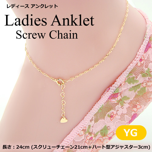 K10 アンクレット CHAIN ANKLET