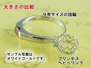 画像3: 誕生石ベビーリングペンダントヘッド(トップ)（ネックレス）プリンセス/ プラチナ [アクアマリン]※チェーンは別売りです