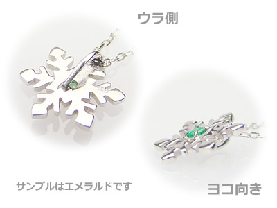 画像2: スノー（雪の結晶）天然誕生石ペンダント/プラチナ[ブルートパーズ]※ネックレスチェーンは別売りです